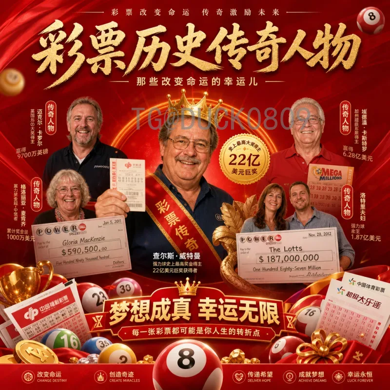 世界杯淘汰赛今日赛程表：巅峰对决看点与观赛指南