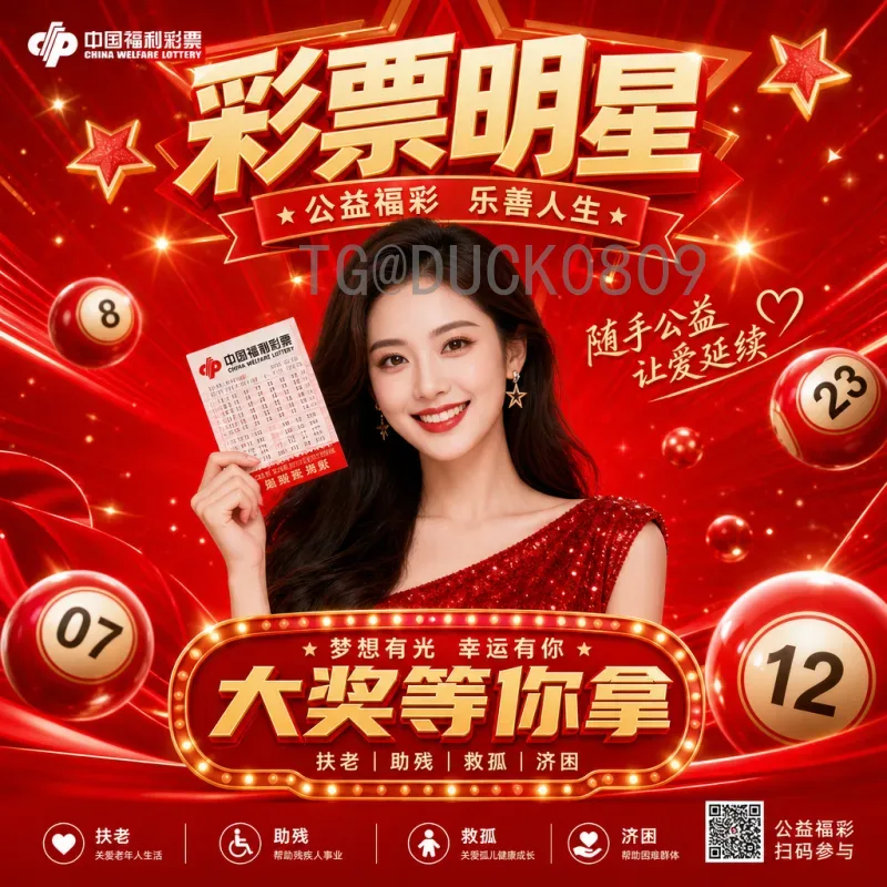 完整2026年美加墨世界杯直播指南：观赛渠道与赛程全解析